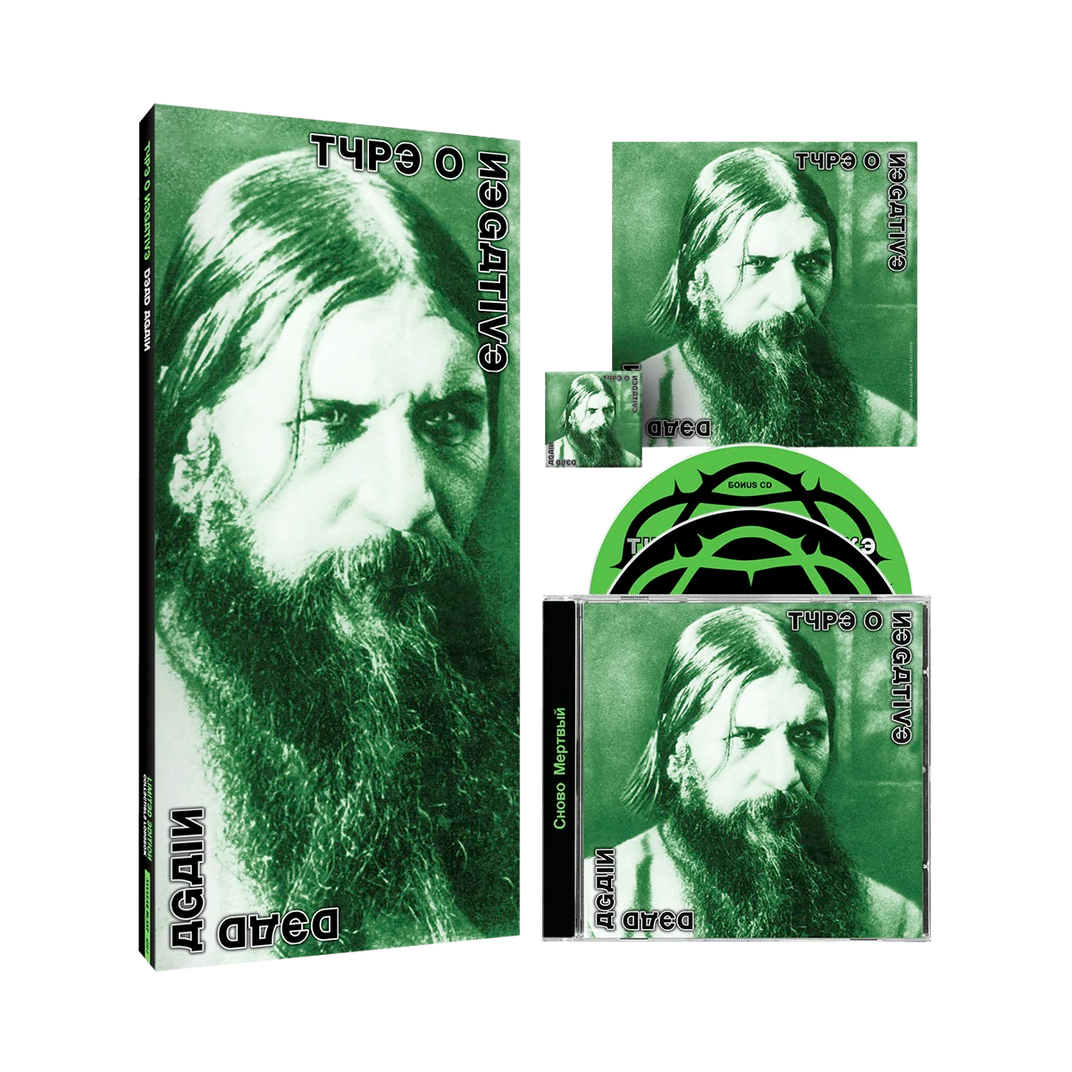 Type O Negative "Dead Again" CD (Limited Edition – Long Box CD)