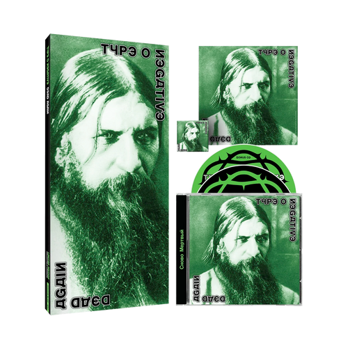 Type O Negative "Dead Again" CD (Limited Edition – Long Box CD)