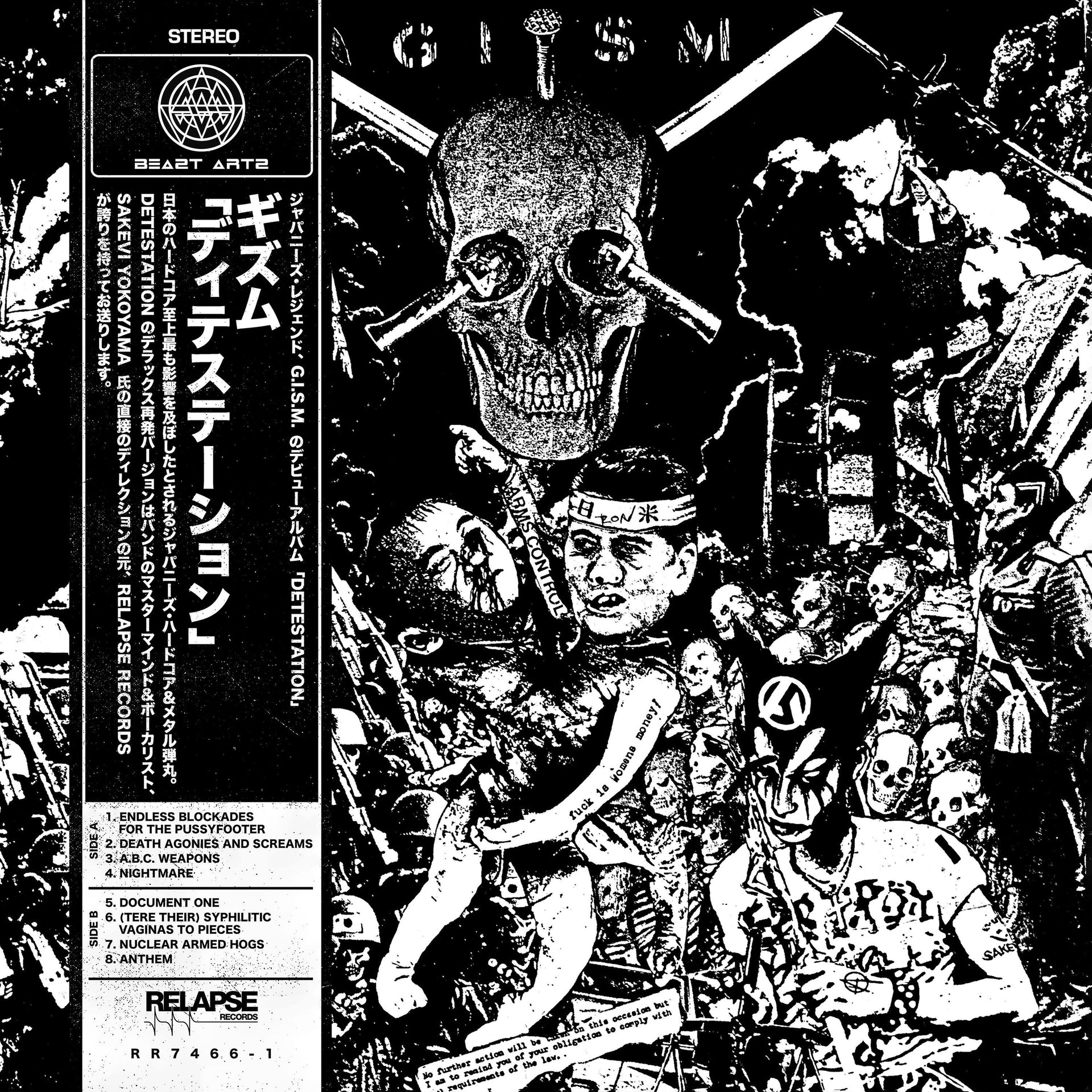 Buy – Gism "Detestation" 12" – Metal Band & Music Merch – Massacre Merch