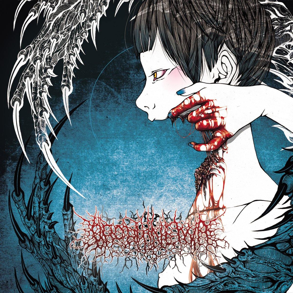 Buy – Urobilinemia "Wriggling Chrysalis Of Metaphysical Grudge" CD – Metal Band & Music Merch – Massacre Merch